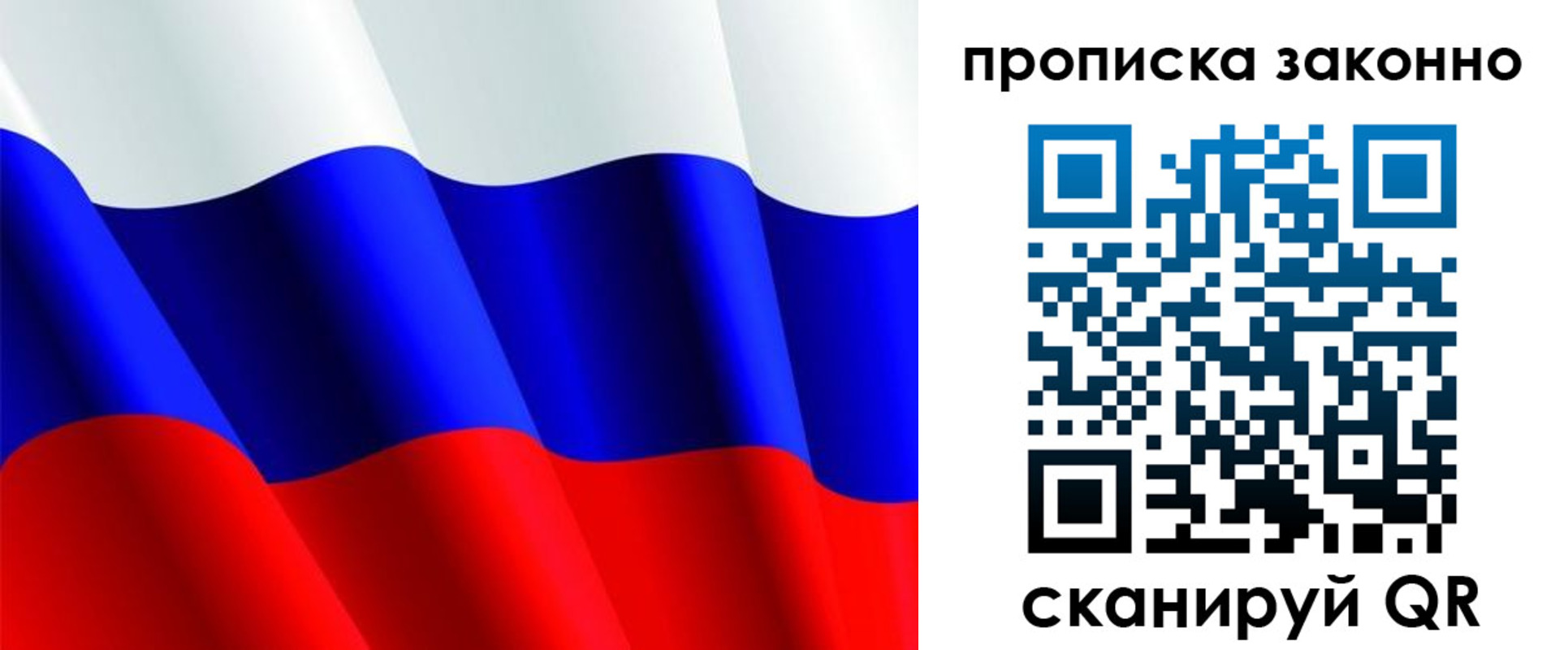 временная регистрация поиск в Новоульяновске